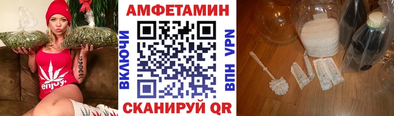 купить наркотики цена Надым АМФ 97%