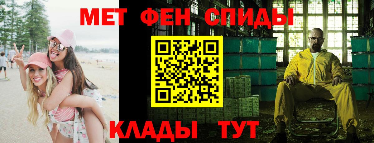 Амфетамин Розовый  Amphetamine  Надым 