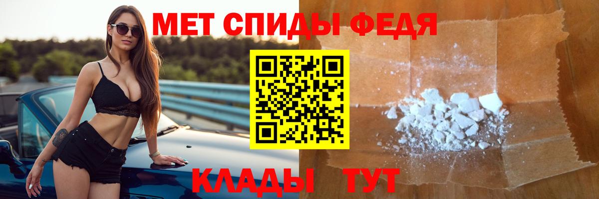 Амфетамин 98%  Вход с VPN  АМФ  Надым 