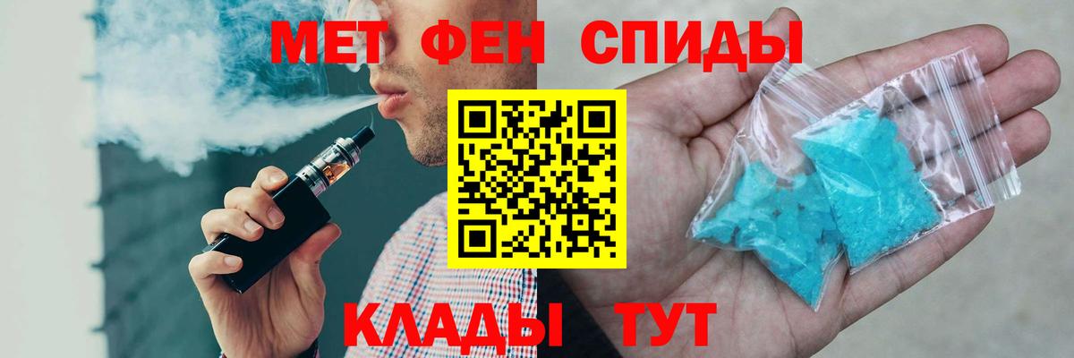 ГАШИШ Надым
