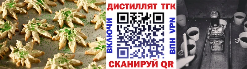 Еда ТГК конопля Надым
