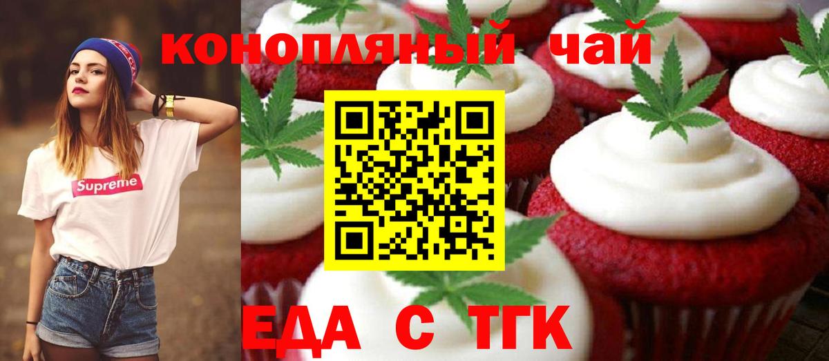 Меф кристаллы  Канабис  Экстази  Мефедрон  Надым  Вход с VPN 