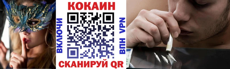 гидра ссылки  Надым  Кокаин Эквадор 