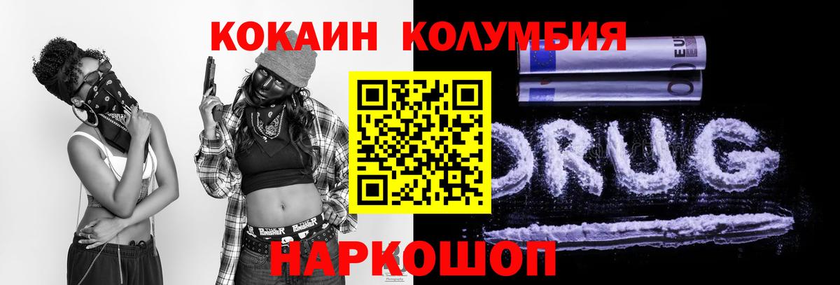 COCAIN Боливия Надым