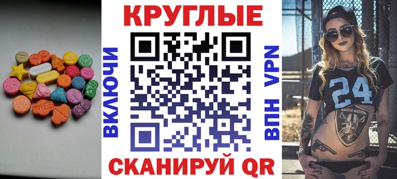 Ecstasy Punisher  как найти   Надым 