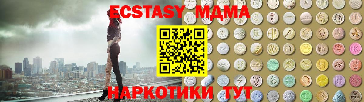 ЭКСТАЗИ 300 mg  Вход с VPN  shop какой сайт  Надым  ЭКСТАЗИ louis Vuitton  Круглые 