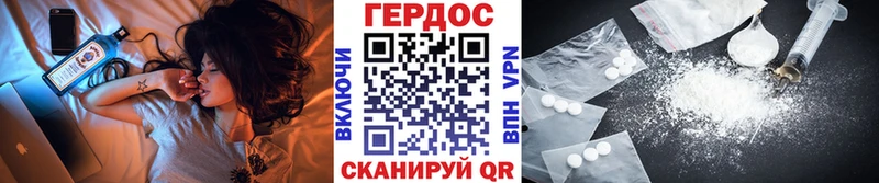 купить  цена  Надым  сайты даркнета как зайти  ГЕРОИН Heroin 