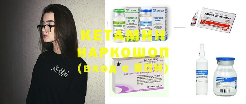 кракен как зайти  Надым  КЕТАМИН ketamine 