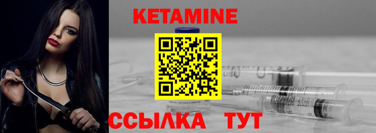 даркнет сайт  Кетамин VHQ  Вход с VPN  Надым 