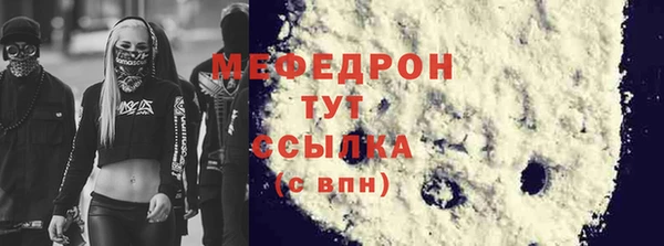 меф VHQ Лабытнанги