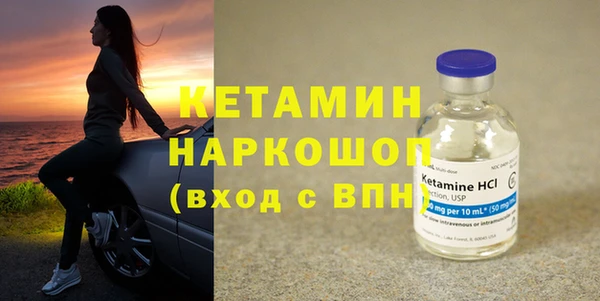 молекула духа Лагань