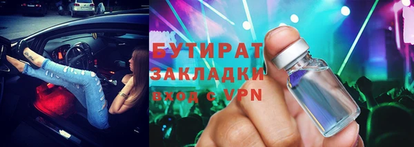 кокаин Кулебаки