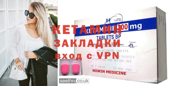 кокаин Кулебаки
