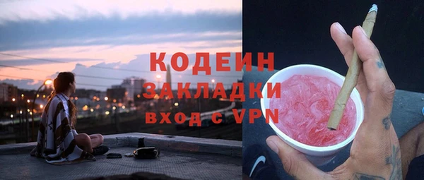 кокаин Кулебаки