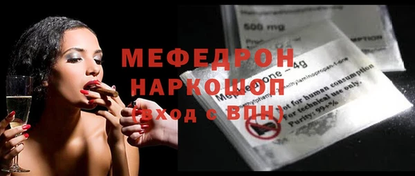 молекула духа Лагань