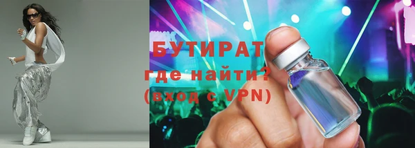 молекула духа Лагань