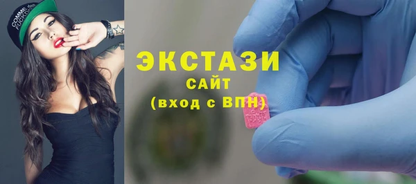 индика Куйбышев
