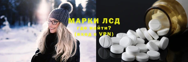 индика Куйбышев