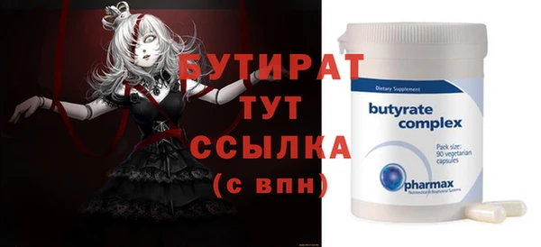 меф VHQ Лабытнанги