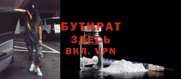 молекула духа Лагань