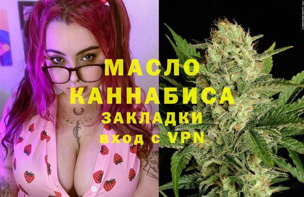 молекула духа Лагань
