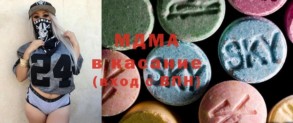 молекула духа Лагань