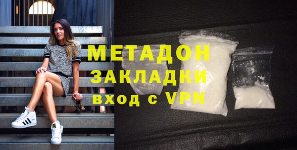 индика Куйбышев