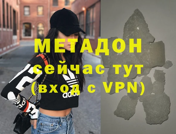 трава Орехово-Зуево