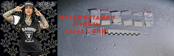 скорость mdpv Новый Уренгой