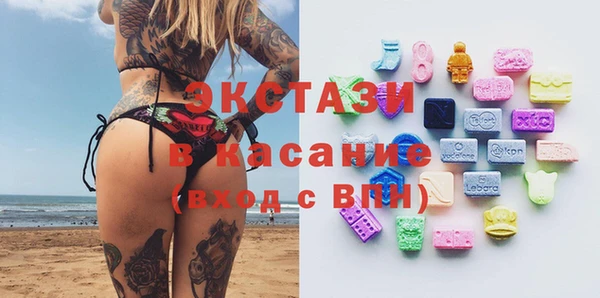 молекула духа Лагань