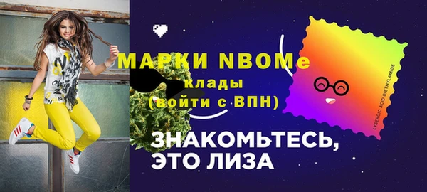 кокаин Кулебаки