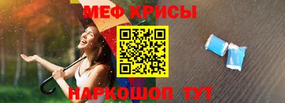 spice Гатчина