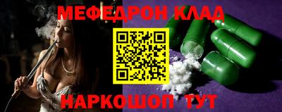 кокаин VHQ Абакан