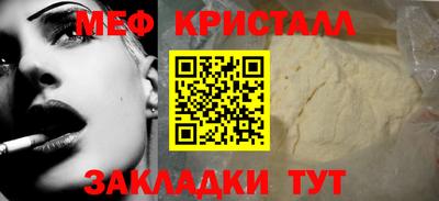 кристаллы Гагарин