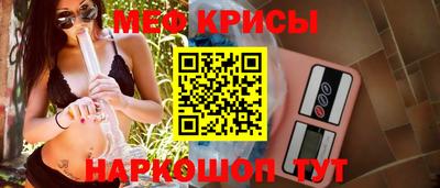 кристаллы Гагарин