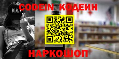 кокаин VHQ Абакан