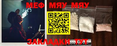 кристаллы Аргун