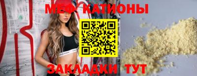 spice Гатчина