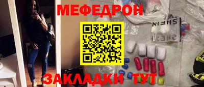 кокаин премиум Апшеронск