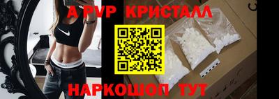 кокаин VHQ Абакан