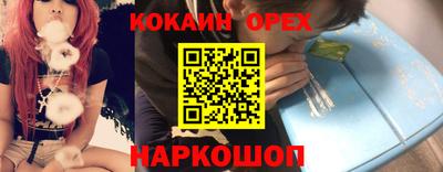 кристаллы Гагарин