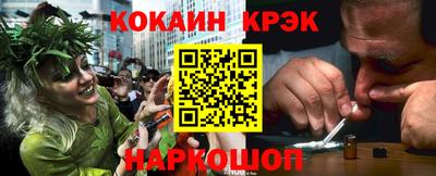 кристаллы Аргун