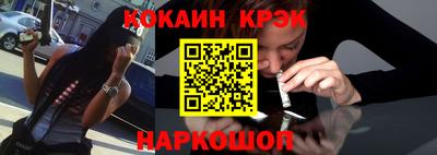 spice Гатчина