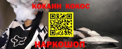 кристаллы Гагарин