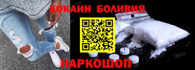 кокаин VHQ Абакан