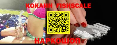 кокаин Абинск
