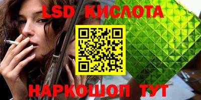 кристаллы Гагарин