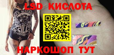 кристаллы Гагарин
