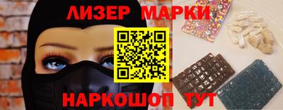 марихуана Азнакаево