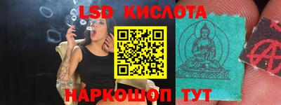 кокаин Абинск
